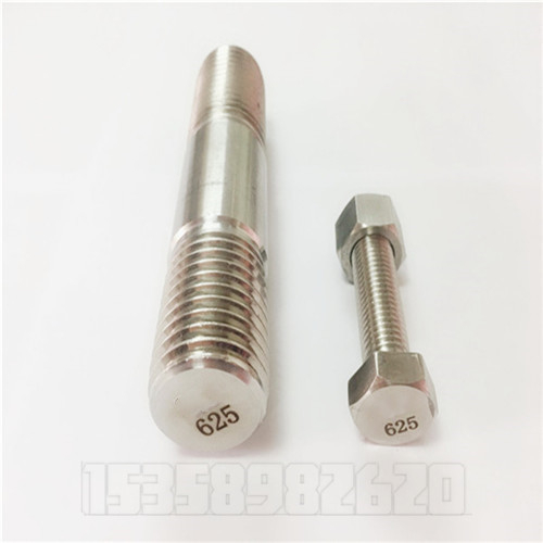 Inconel 625螺栓 Inconel 625螺母Inconel 625緊固件