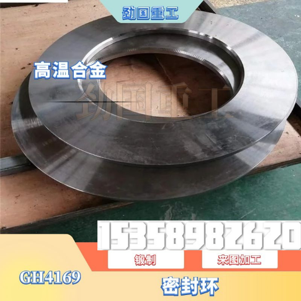 GH4169圓鋼 固溶時效交貨快 GH169成分 倉庫規(guī)格齊全 免費(fèi)樣品檢測