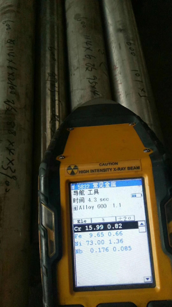 600圓鋼 車加工光元光棒 N06600不銹鋼板建折彎 高溫合金材料經(jīng)銷商
